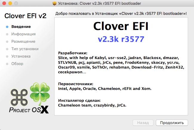 Clover Efi Bootloader V2.5k 5104 For Macos